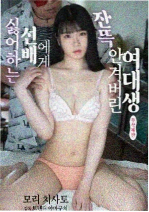 元素觉醒 - 电视剧 2025 魔法